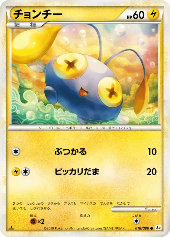 Bill #18 – Steelix Constructed Standard Deck