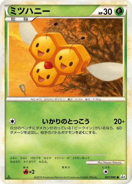 Steelix #7 – Steelix Constructed Standard Deck