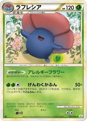 Pineco #3 – Steelix Constructed Standard Deck