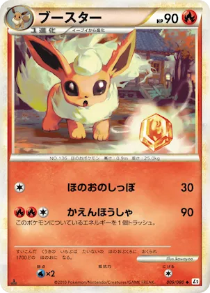 Aron #9 – Steelix Constructed Standard Deck
