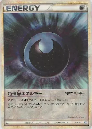 Darkness Energy #19 – Tyranitar Constructed Standard Deck