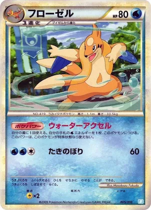 Floatzel #5 – Battle Starter Deck (Blastoise)