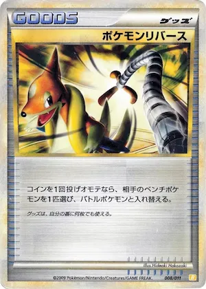 Pokemon Reversal #8 – Battle Starter Deck (Raichu)