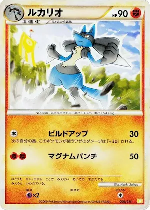 Lucario #6 – Battle Starter Deck (Raichu)