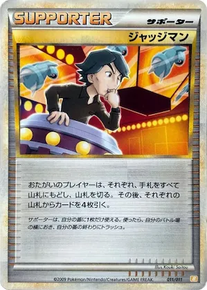 Judge #11 – Battle Starter Deck (Raichu)