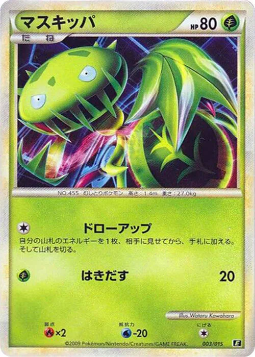 Carnivine #3 – Leafeon vs Metagross Expert Deck (Leafeon)