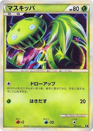 Carnivine #3 – Leafeon vs Metagross Expert Deck (Leafeon)