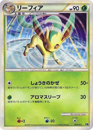 Leafeon #4 – Leafeon vs Metagross Expert Deck (Leafeon)