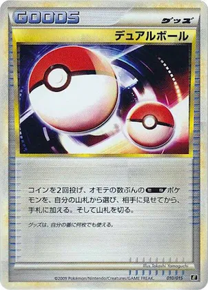 Dual Ball #10 – Leafeon vs Metagross Expert Deck (Leafeon)