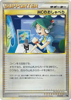 Emcee's Chatter #13 – Leafeon vs Metagross Expert Deck (Leafeon)