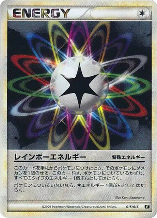 Rainbow Energy #15 – Leafeon vs Metagross Expert Deck (Leafeon)