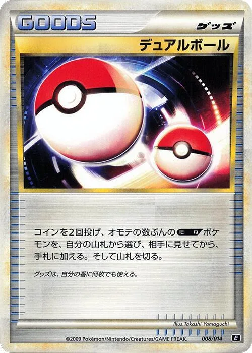 Dual Ball #8 – Leafeon vs Metagross Expert Deck (Metagross)