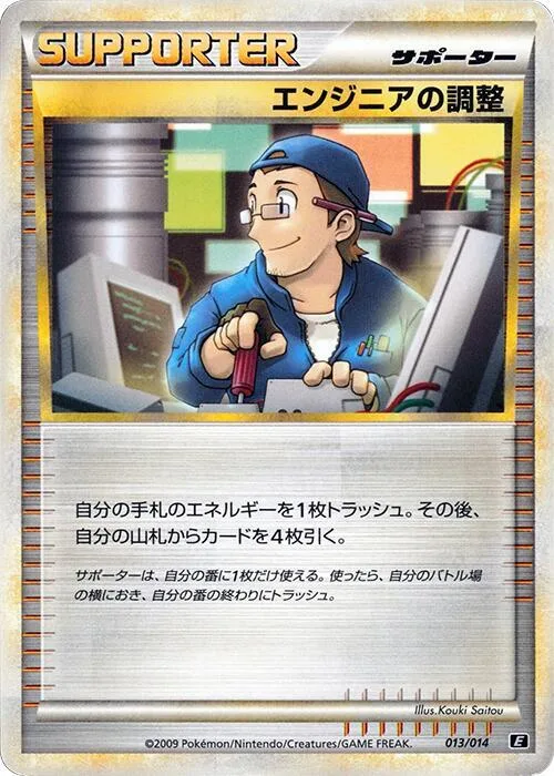 Engineer's Adjustments #13 – Leafeon vs Metagross Expert Deck (Metagross)