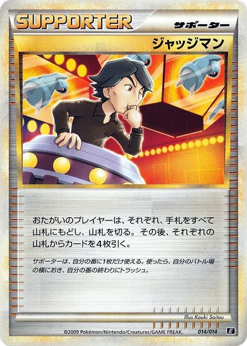 Judge #14 – Leafeon vs Metagross Expert Deck (Metagross)