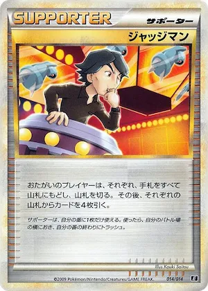 Judge #14 – Leafeon vs Metagross Expert Deck (Metagross)