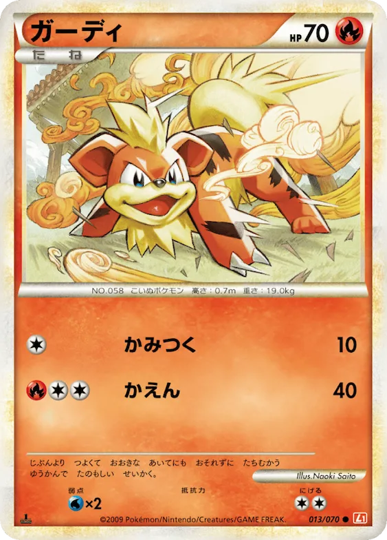 Growlithe #13 – HeartGold Collection