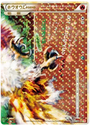 Ho-Oh Legend #16 – HeartGold Collection