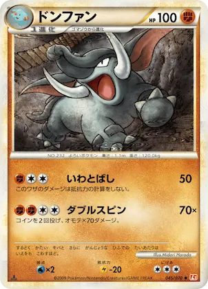 Donphan (Mirror Holofoil) #45 – HeartGold Collection