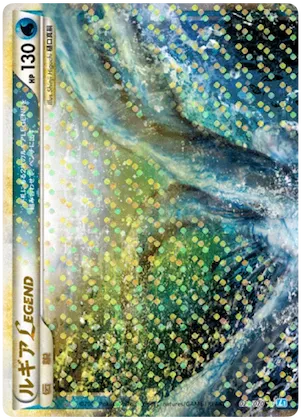 Lugia Legend #29 – SoulSilver Collection
