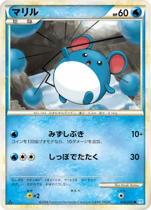 Marill (Mirror Holofoil) #24 – SoulSilver Collection