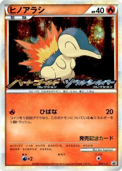 Cyndaquil #6 – L-P: Legends Promos