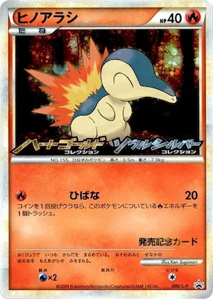 Cyndaquil #6 – L-P: Legends Promos