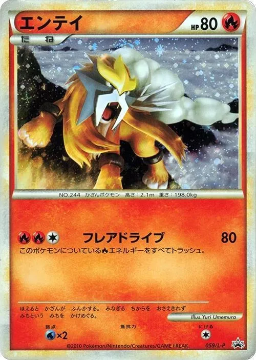 Entei #59 – L-P: Legends Promos