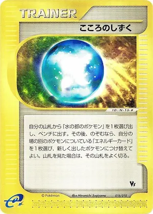 Soul Dew #16 – Melee! Pokemon Scramble