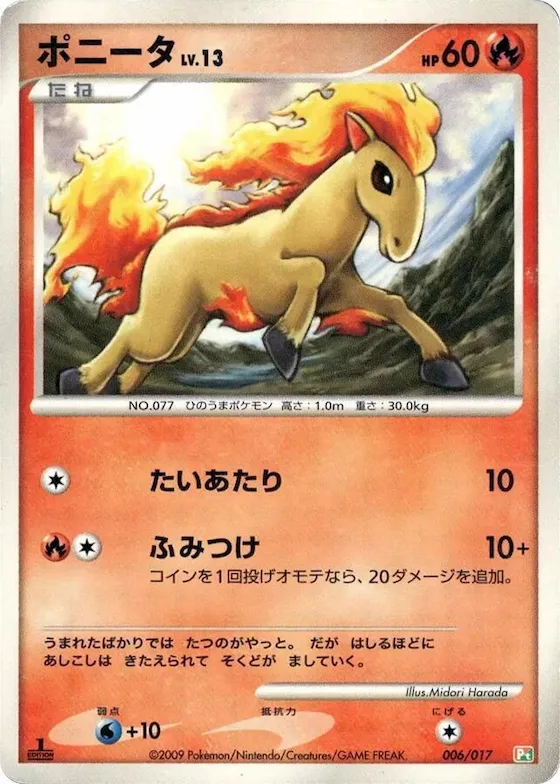 Ponyta #6 – Arceus LV.X Deck: Grass & Fire