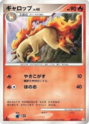 Rapidash #7 – Arceus LV.X Deck: Grass & Fire