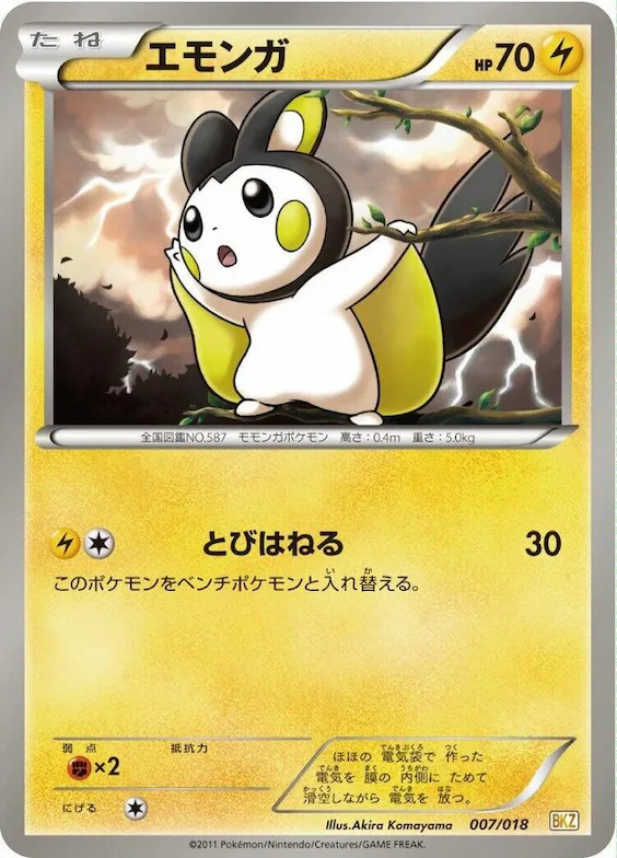 Emolga #7 – Zekrom-EX Battle Strength Deck