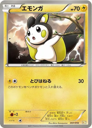 Emolga #7 – Zekrom-EX Battle Strength Deck