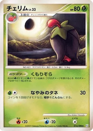 Cherrim #14 – Advent of Arceus