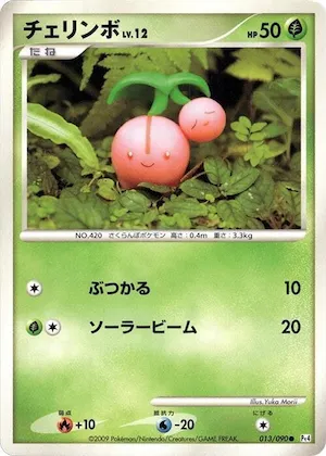 Cherubi #13 – Advent of Arceus