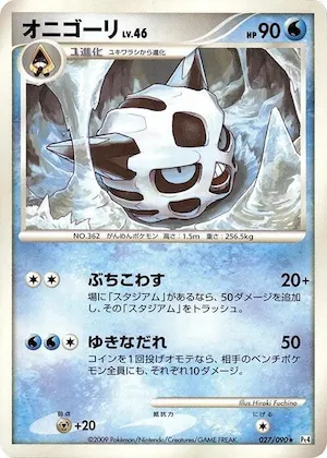 Glalie #27 – Advent of Arceus