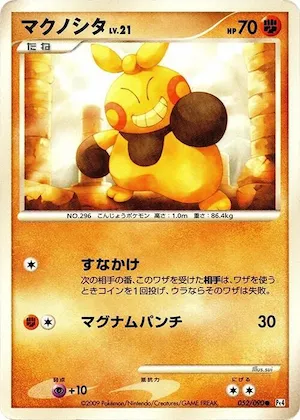 Makuhita #52 – Advent of Arceus