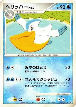 Pelipper #25 – Advent of Arceus