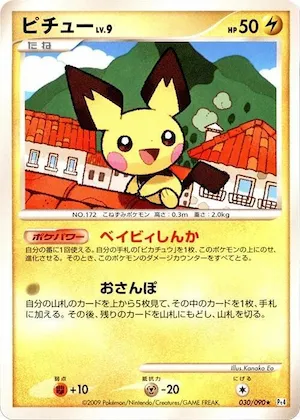 Pichu #30 – Advent of Arceus