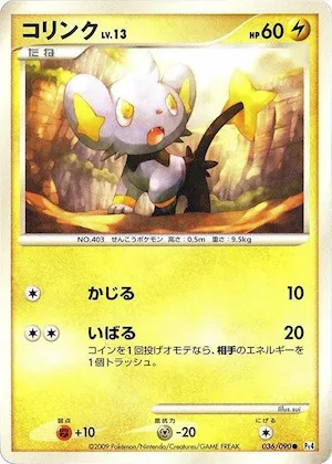 Shinx #36 – Advent of Arceus