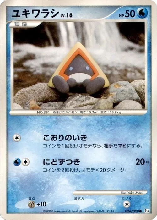 Snorunt #26 – Advent of Arceus