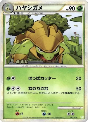 Grotle #3 – Battle Starter Deck (Torterra)