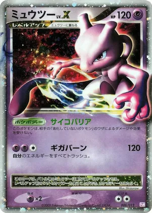 Mewtwo LV.X #6 – Mewtwo LV.X Collection Pack