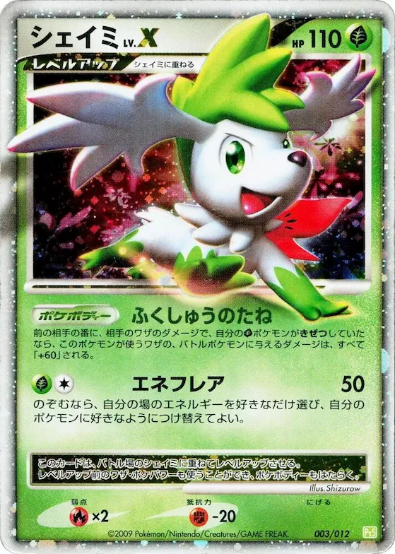 Shaymin LV.X #3 – Shaymin LV.X Collection Pack