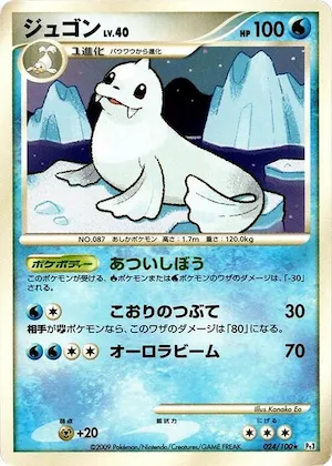 Dewgong #24 – Beat of the Frontier