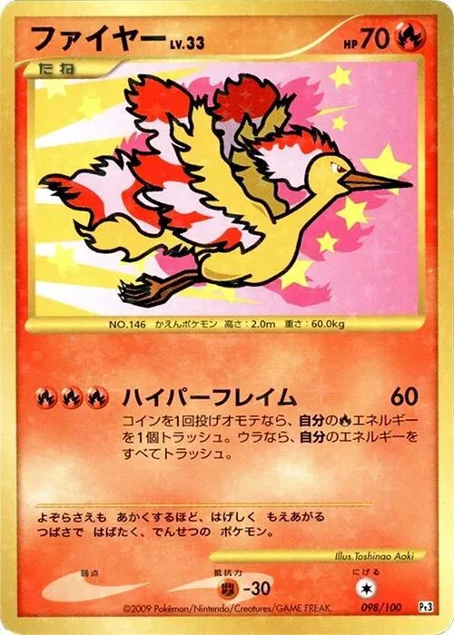 Moltres #98 – Beat of the Frontier