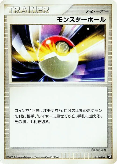 Poke Ball #13 – Garchomp vs Charizard SP Deck Kit (Garchomp)