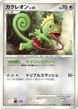 Kecleon #74 – Bonds to the End of Time