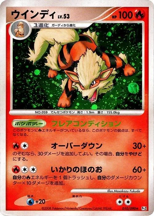 Arcanine #10 – Bonds to the End of Time