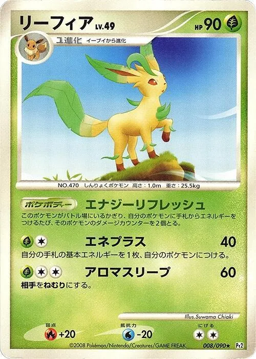 Leafeon #8 – Bonds to the End of Time