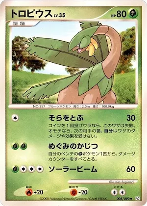 Tropius #5 – Bonds to the End of Time